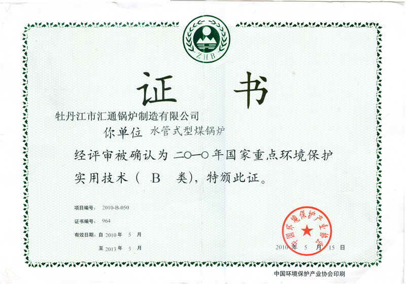 2010��������c�h(hu��n)����